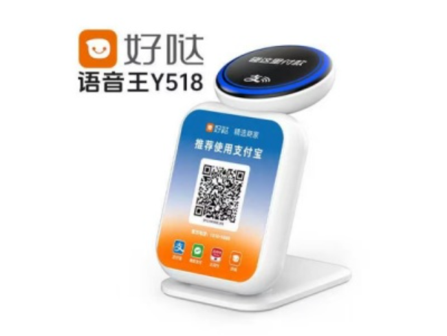 舟山好哒语音王